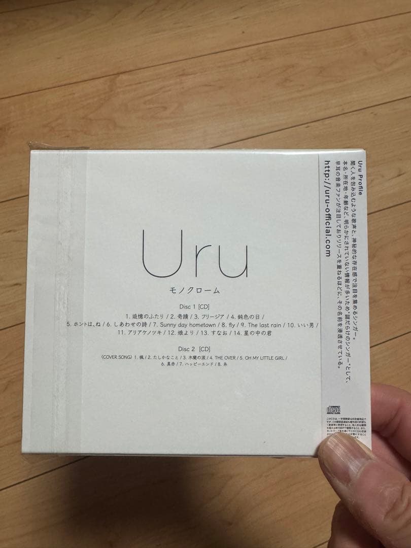 Uru モノクローム 初回生産限定盤B カバー盤 2枚組CD