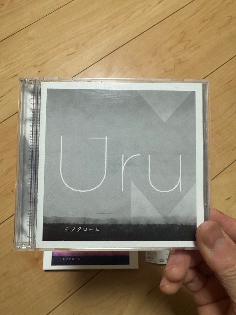 Uru モノクローム 初回生産限定盤B カバー盤 2枚組CD