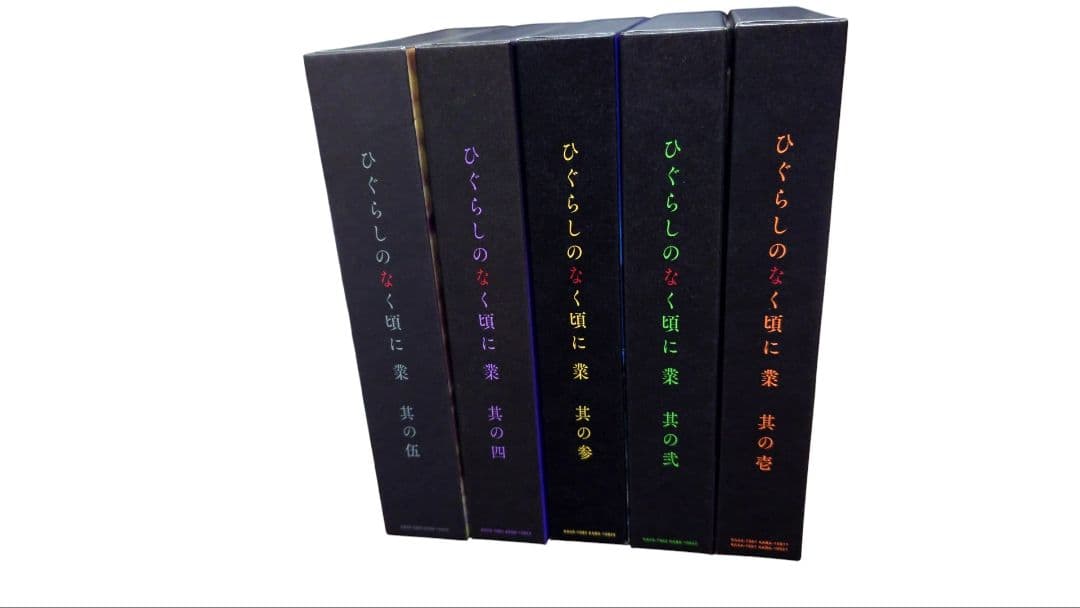 ひぐらしのなく頃に業　DVD　5巻セット中古