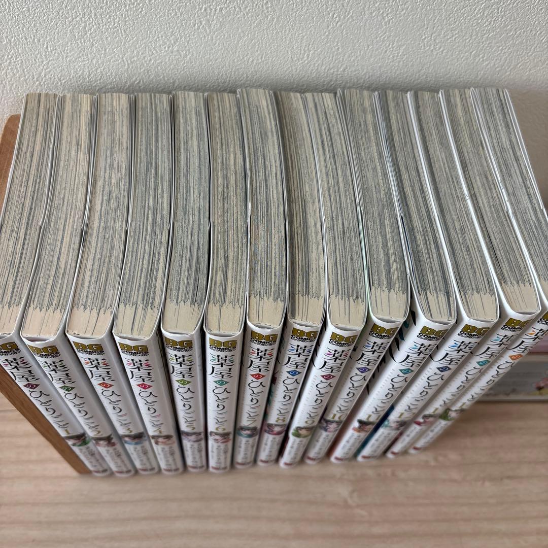 薬屋のひとりごと　漫画　1〜14巻　セット