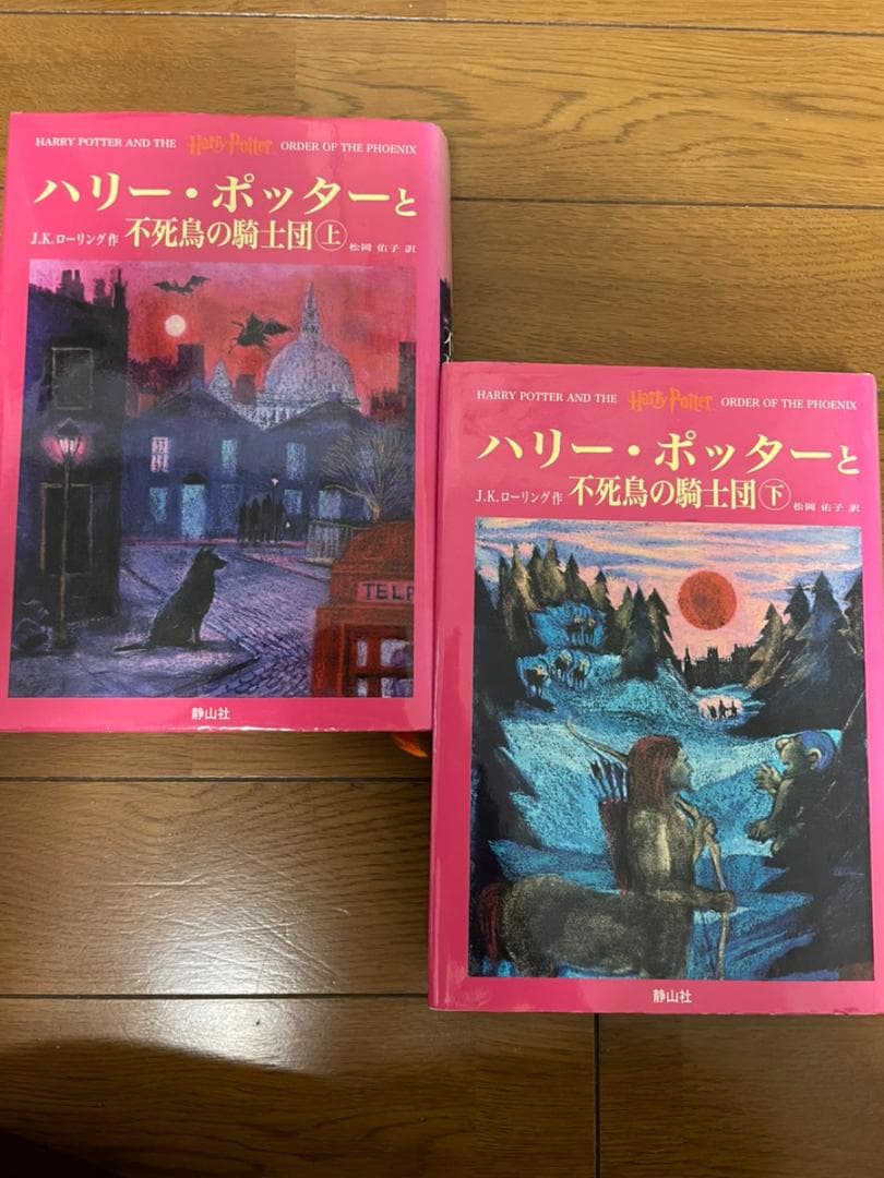 【即日発送】ハリーポッター全巻セット＋呪いの子＋おまけ