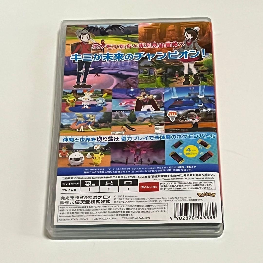 ポケットモンスター ソード LEGENDSアルセウス セット