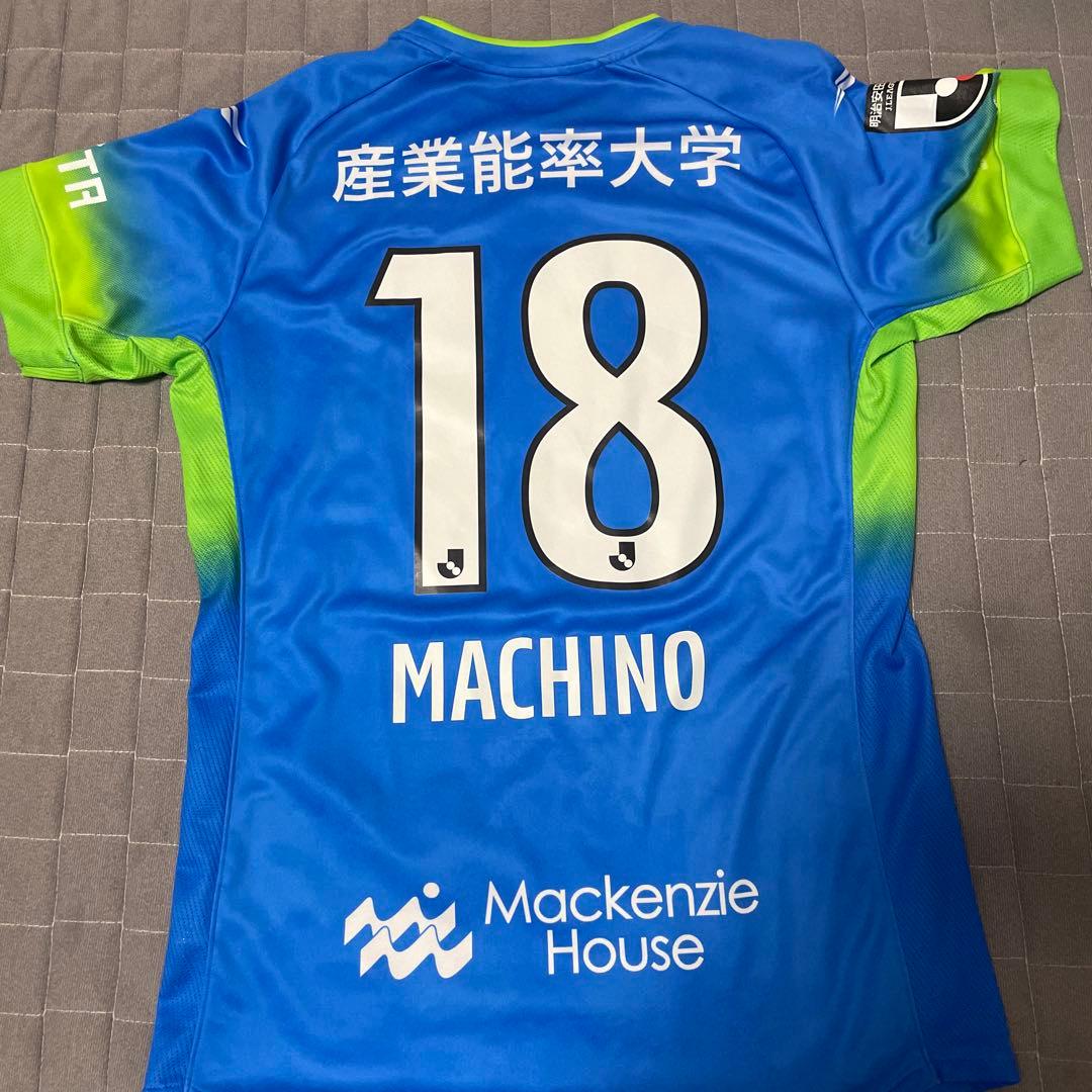 湘南ベルマーレ　MACHINO 18 PENALTY ユニフォーム　Ｏサイズ