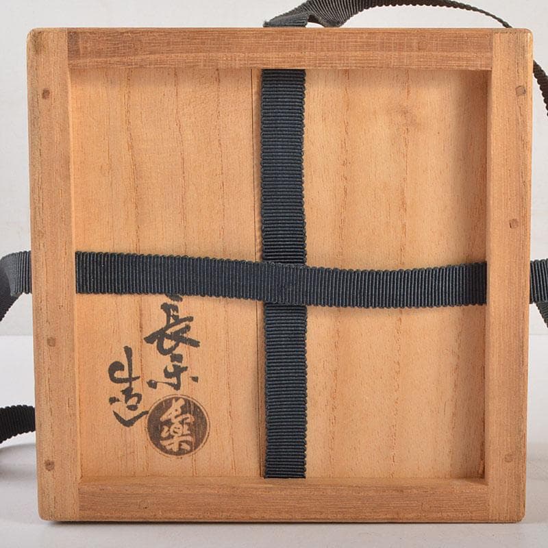 茶道具　小川長楽作　赤楽茶碗　紫野　後藤瑞巌極め箱　V　6858