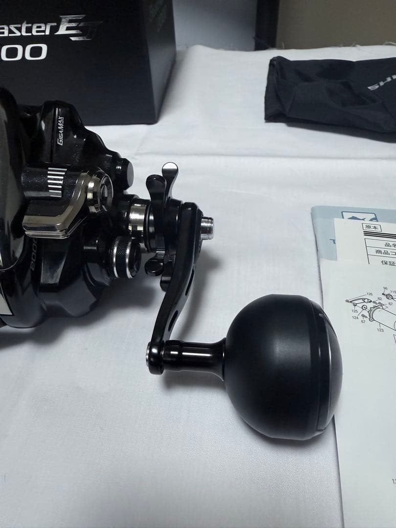 【新品未使用】SHIMANO BeastMaster EJ2000