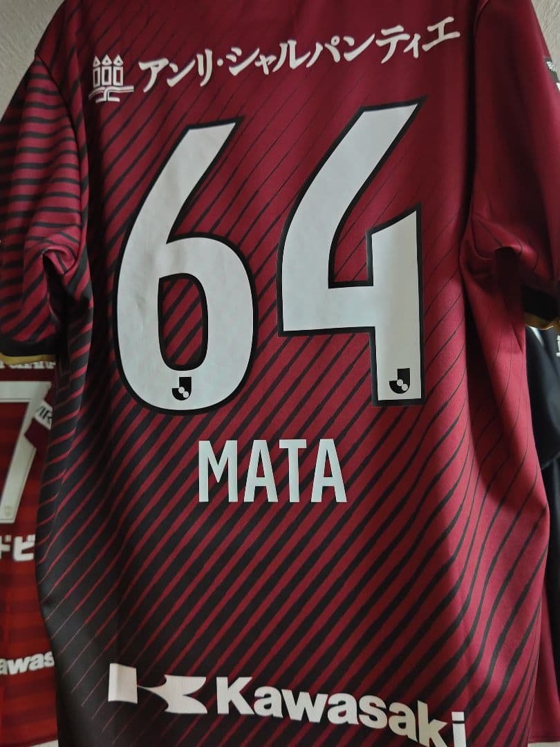 ヴィッセル神戸 ユニフォーム 2023 64 フアン・マタ 3XL