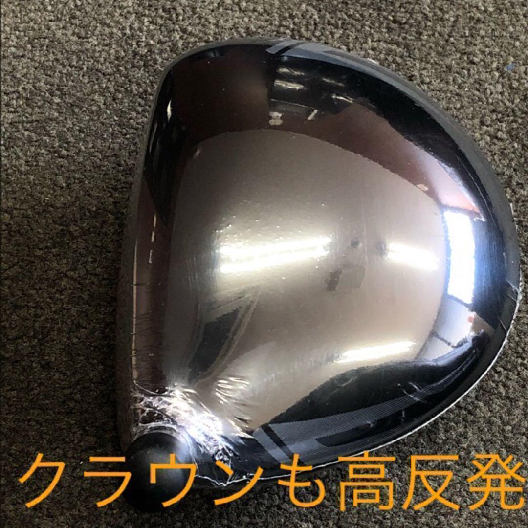 【新品】世界最薄超高反発で55Yアップ☆ ワークスゴルフ CBRゴールドプレミア