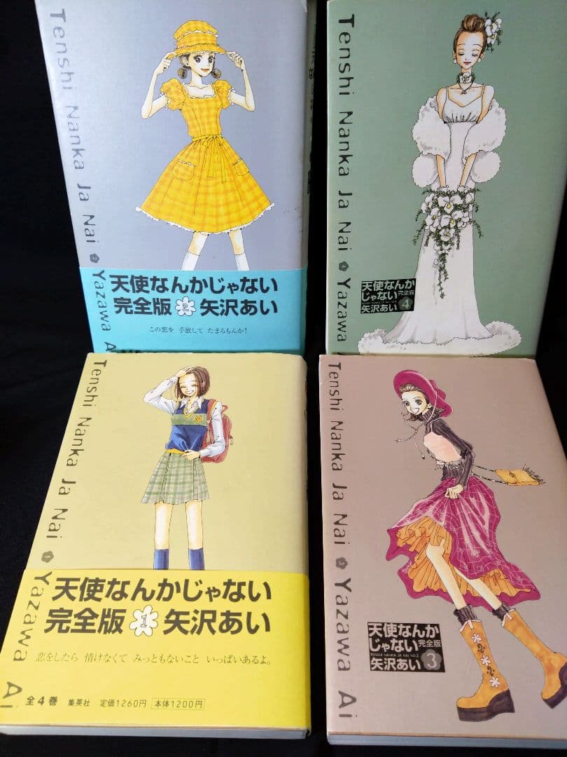 矢沢あい 10巻「天使なんかじゃない」４巻「ご近所物語」４巻「下弦の月」上．下