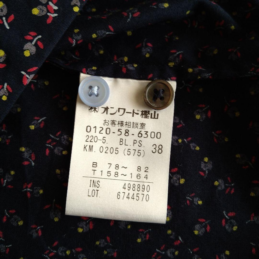PS Paul Smith 長袖シャツ