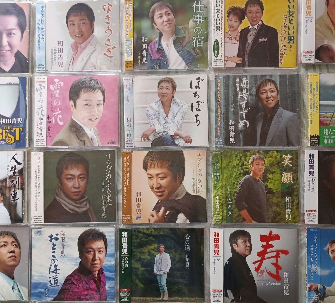 和田青児　CDまとめ売り　シングル１９枚　アルバム３枚