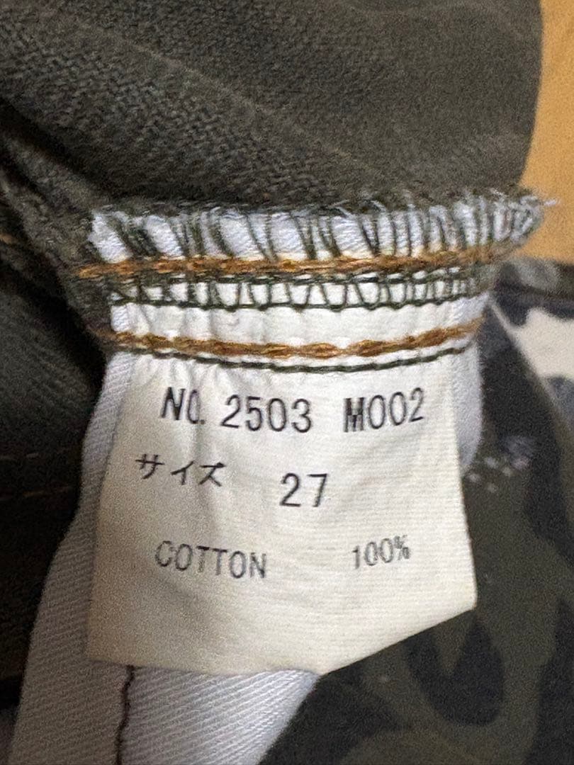 激レア LGB 00s y2k 初期 カモフラフレアカーゴデニムパンツ