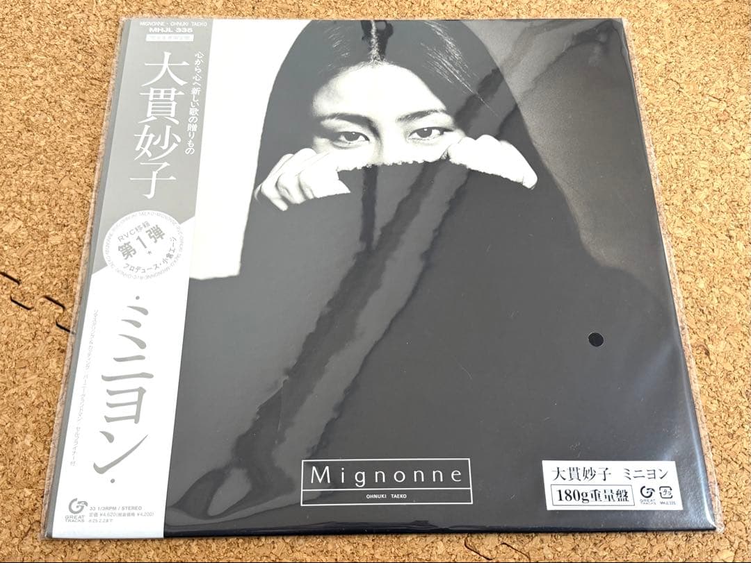 ★大貫妙子 / Mignonne ミニヨン / 180g重量盤 MHJL-335