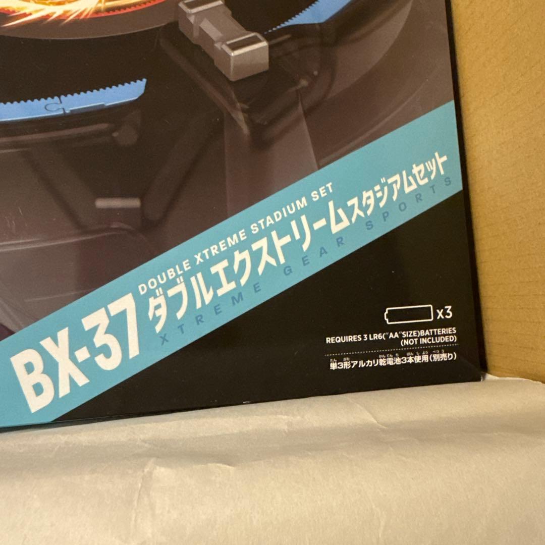ベイブレード BX-37 ダブルエクストリームスタジアムセット 新品未開封