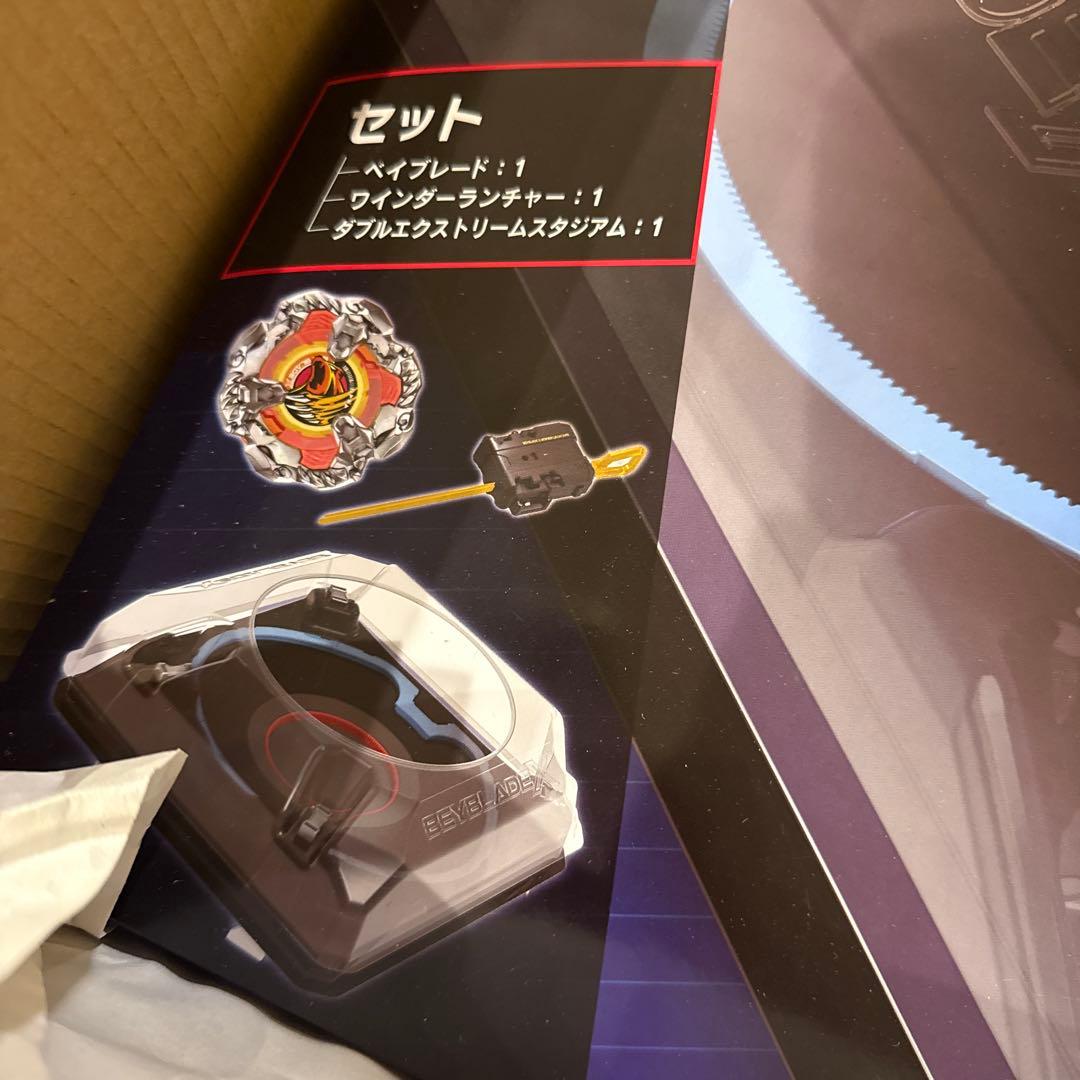 ベイブレード BX-37 ダブルエクストリームスタジアムセット 新品未開封