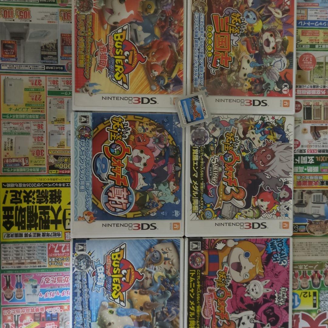 妖怪ウォッチシリーズ ゲームソフト7本セット
