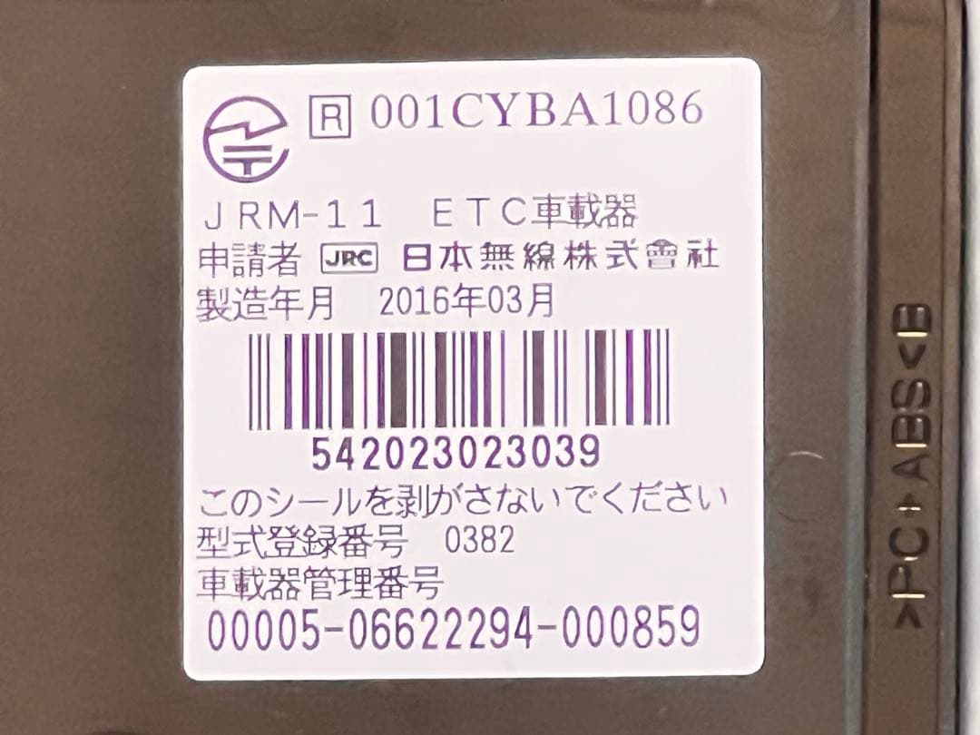 日本無線 JRM-11 ETC車載器 製造年月日 2016/03