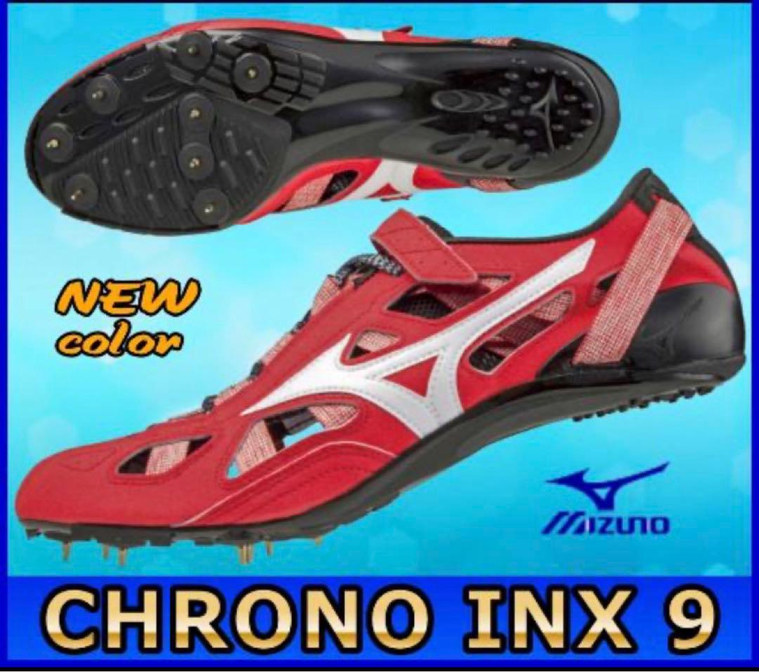 【美品】ミズノ CHRONO INX 9