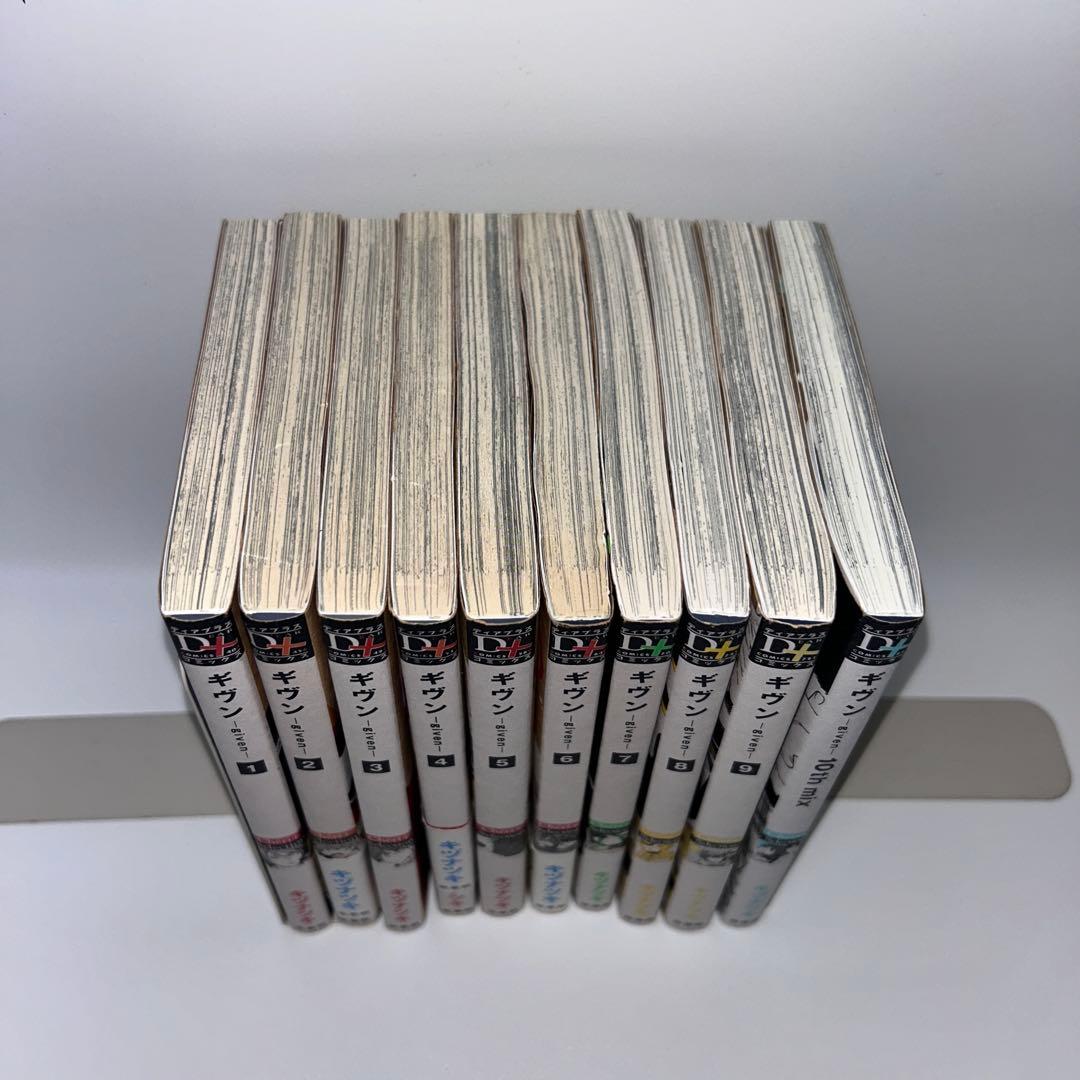 ギヴン 全巻セット　1-9 + 10 mix