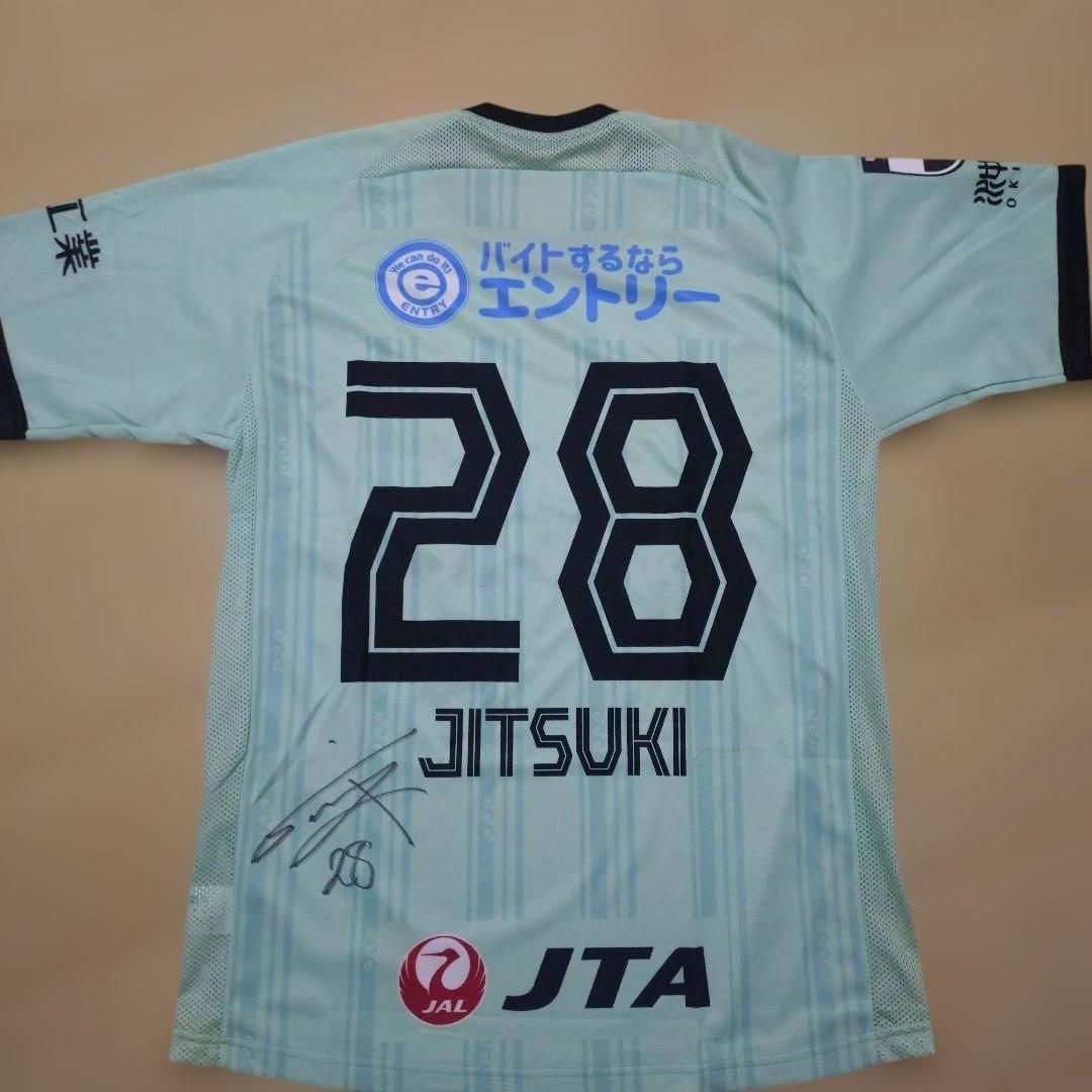 FC琉球ユニフォーム