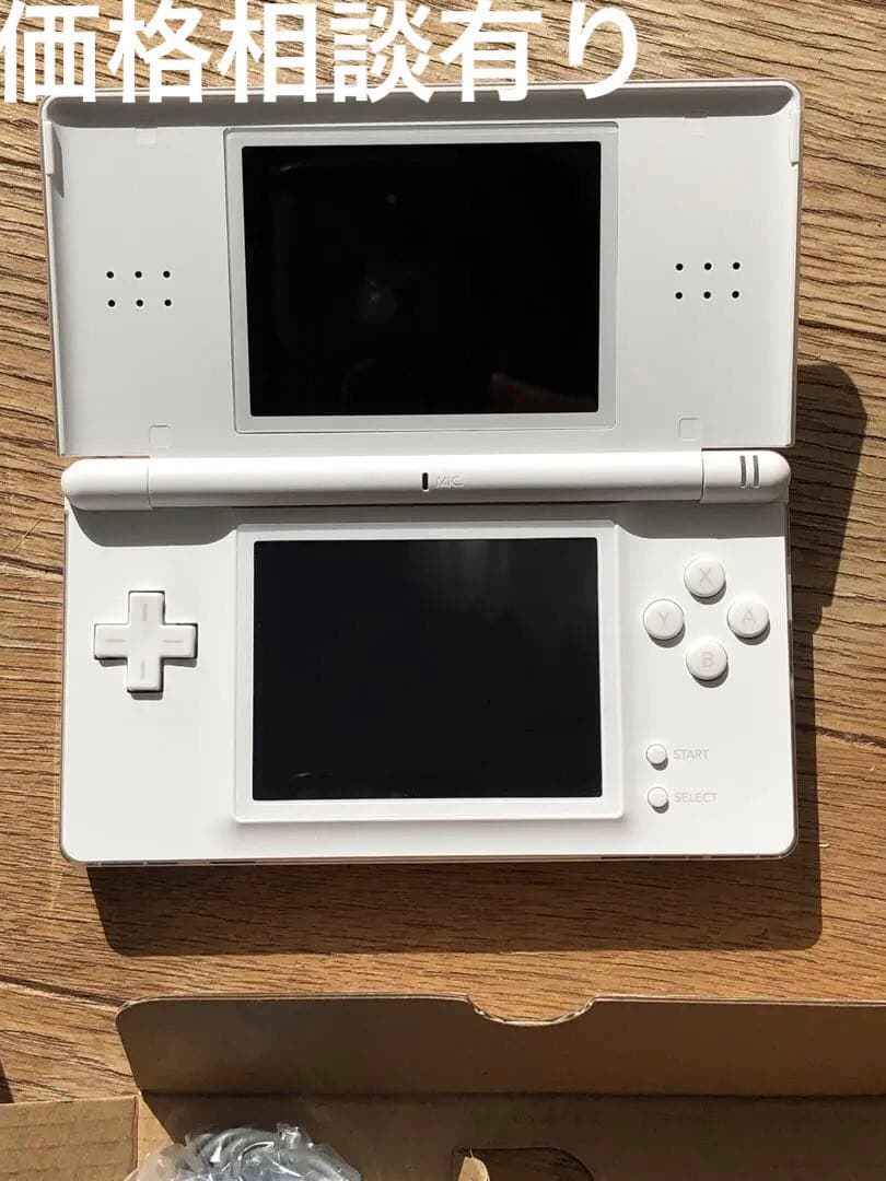ニンテンド-DS LITE