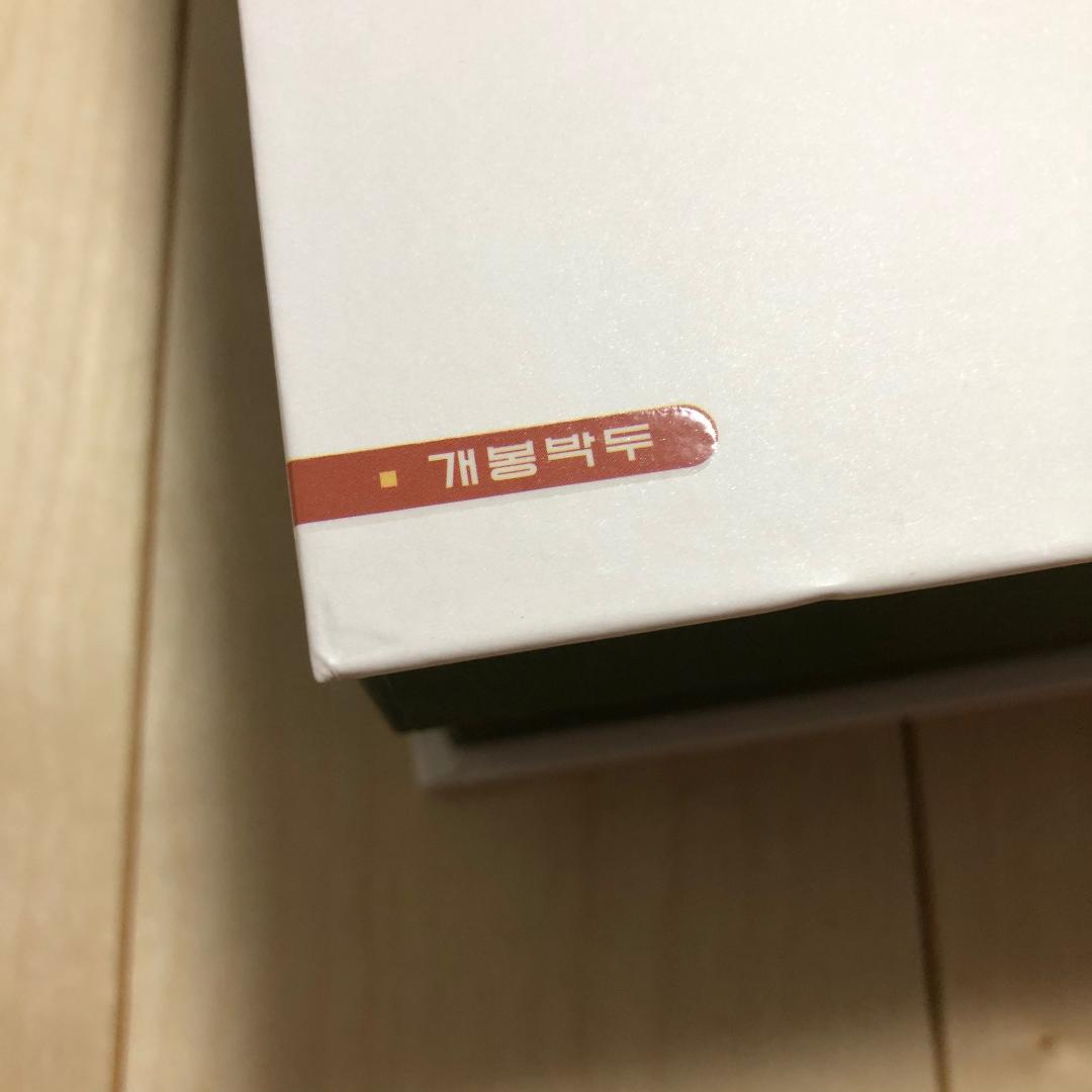 BTS 2021 SEASON'S GREETINGS DVD シーグリ