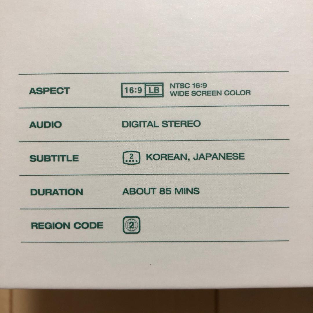 BTS 2021 SEASON'S GREETINGS DVD シーグリ