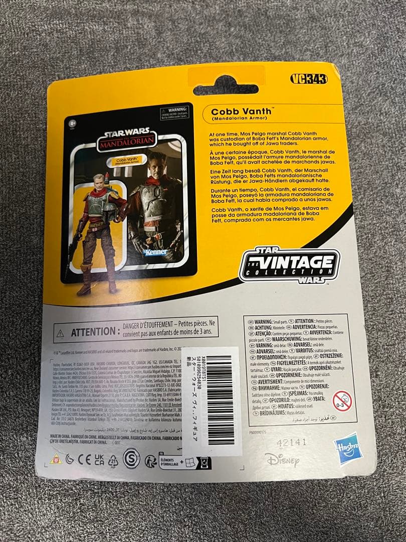 スターウォーズヴィンテージコレクション　ボバフェット　２点セット