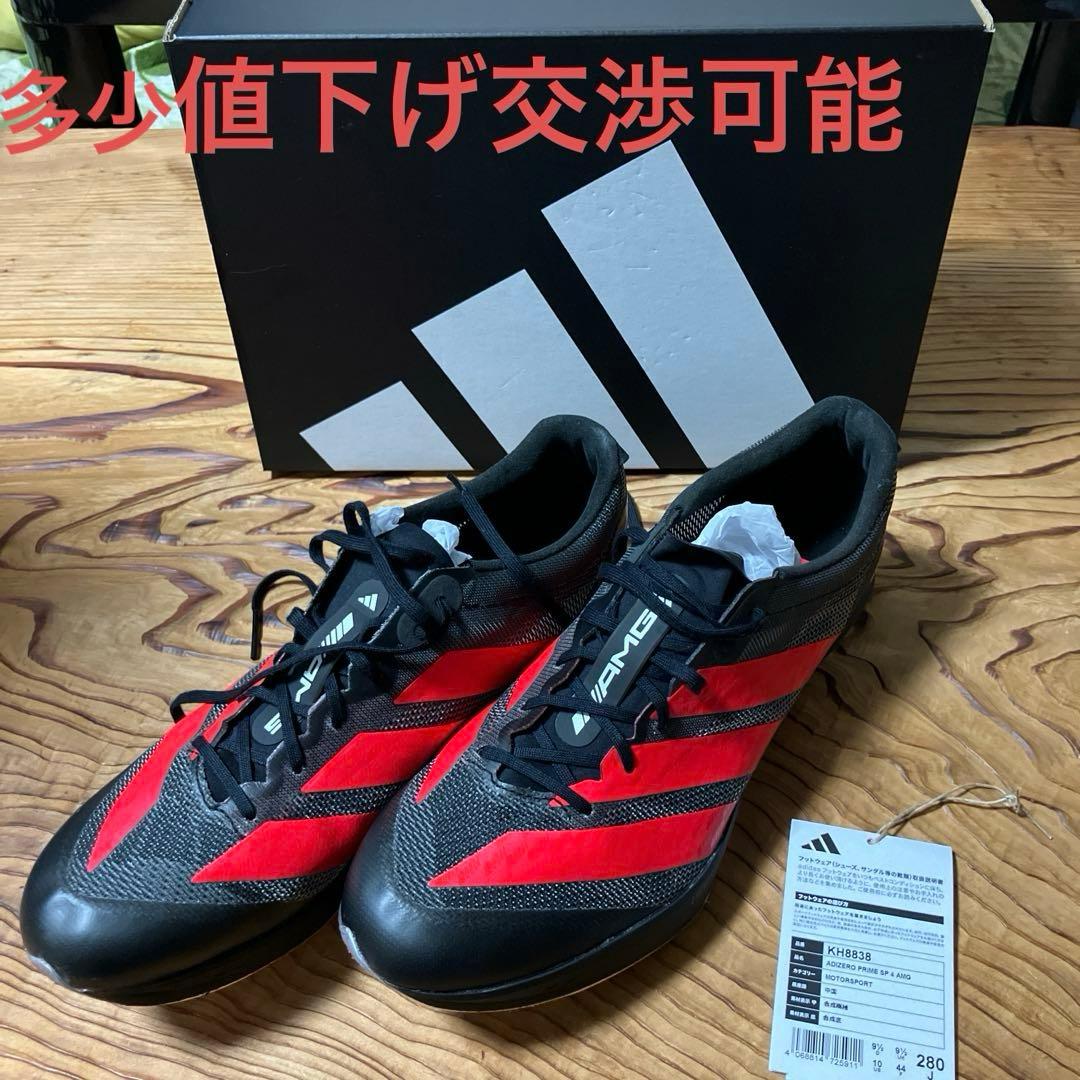 adidas アディゼロプライムsp4 AMGコラボ