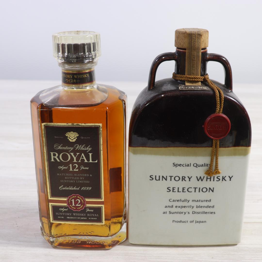 ◆未開栓4本まとめ  12年 サントリー WHISKY 他