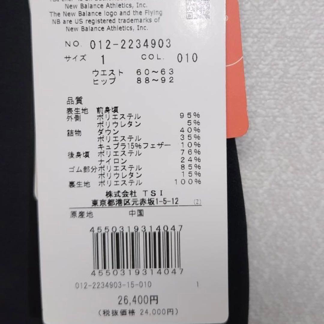 S 新品　ニューバランスゴルフウェア　ダウンスカート　ブラック　黒　レディース