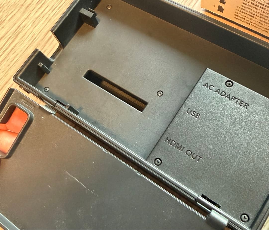 Switch 限定フォートナイトデザイン