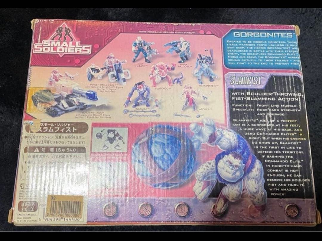 専用90's SMALL SOLDIERS SLAMFIST フィギュア