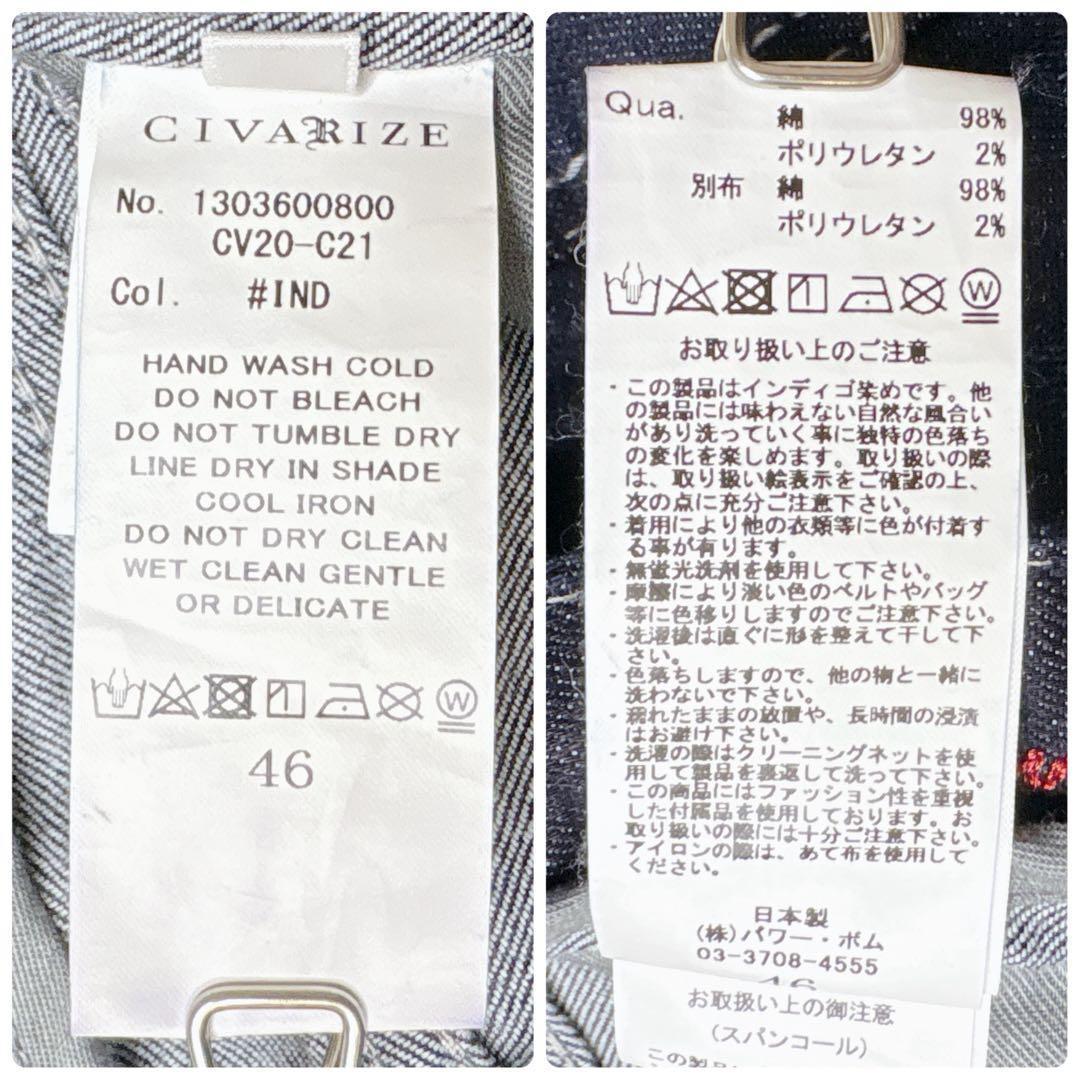 CIVARIZE スパンコール ダメージ加工 スキニー デニムパンツ Y2K