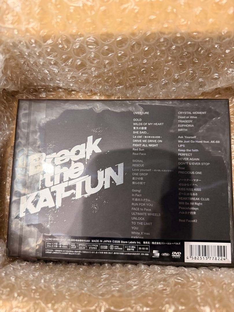【新品未開封】Break the KAT-TUN DVD版
