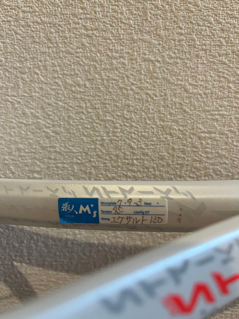 ピュアストライク 100 G2