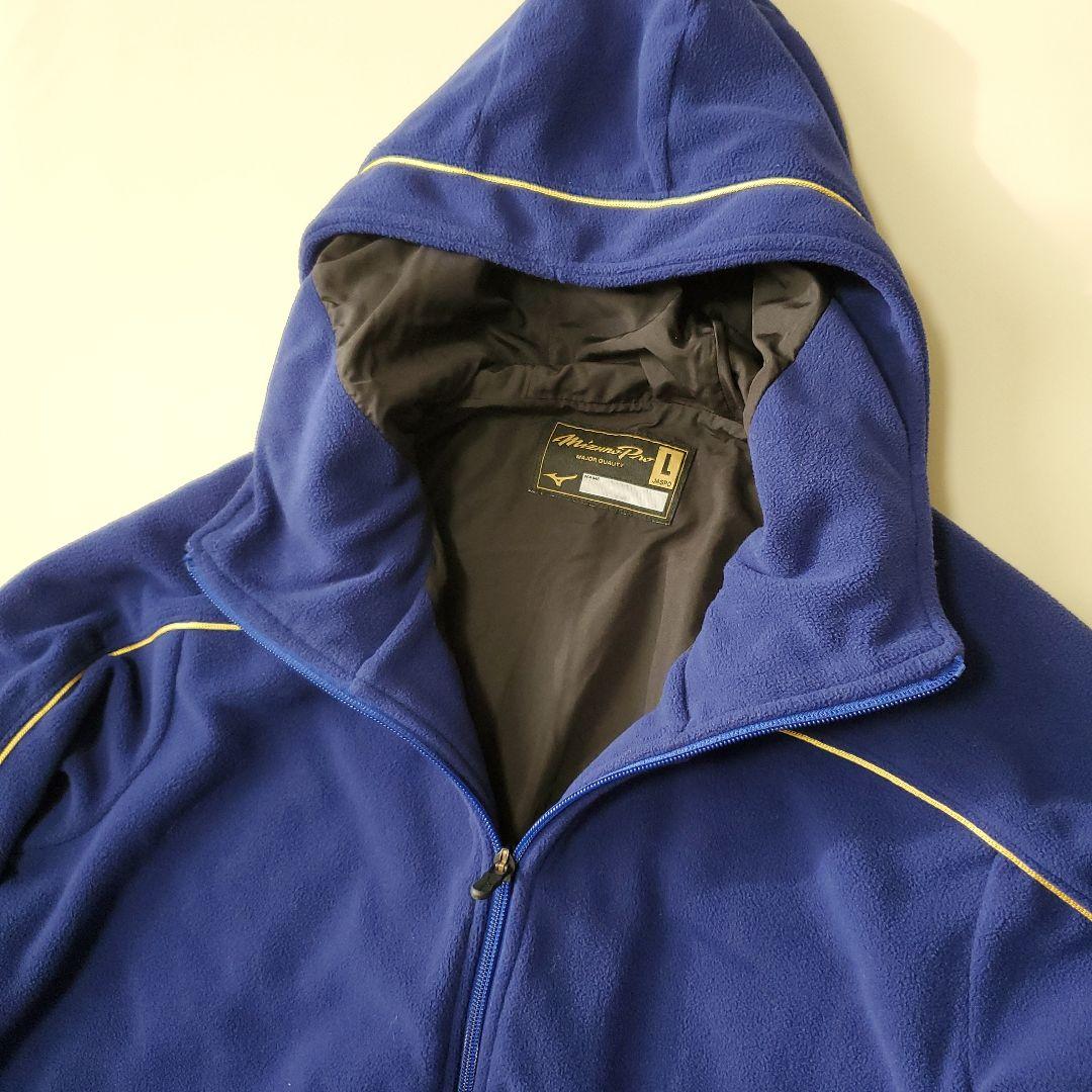美品 ミズノプロ MizunoPro フリース ジップアップ ジャケット 青 L