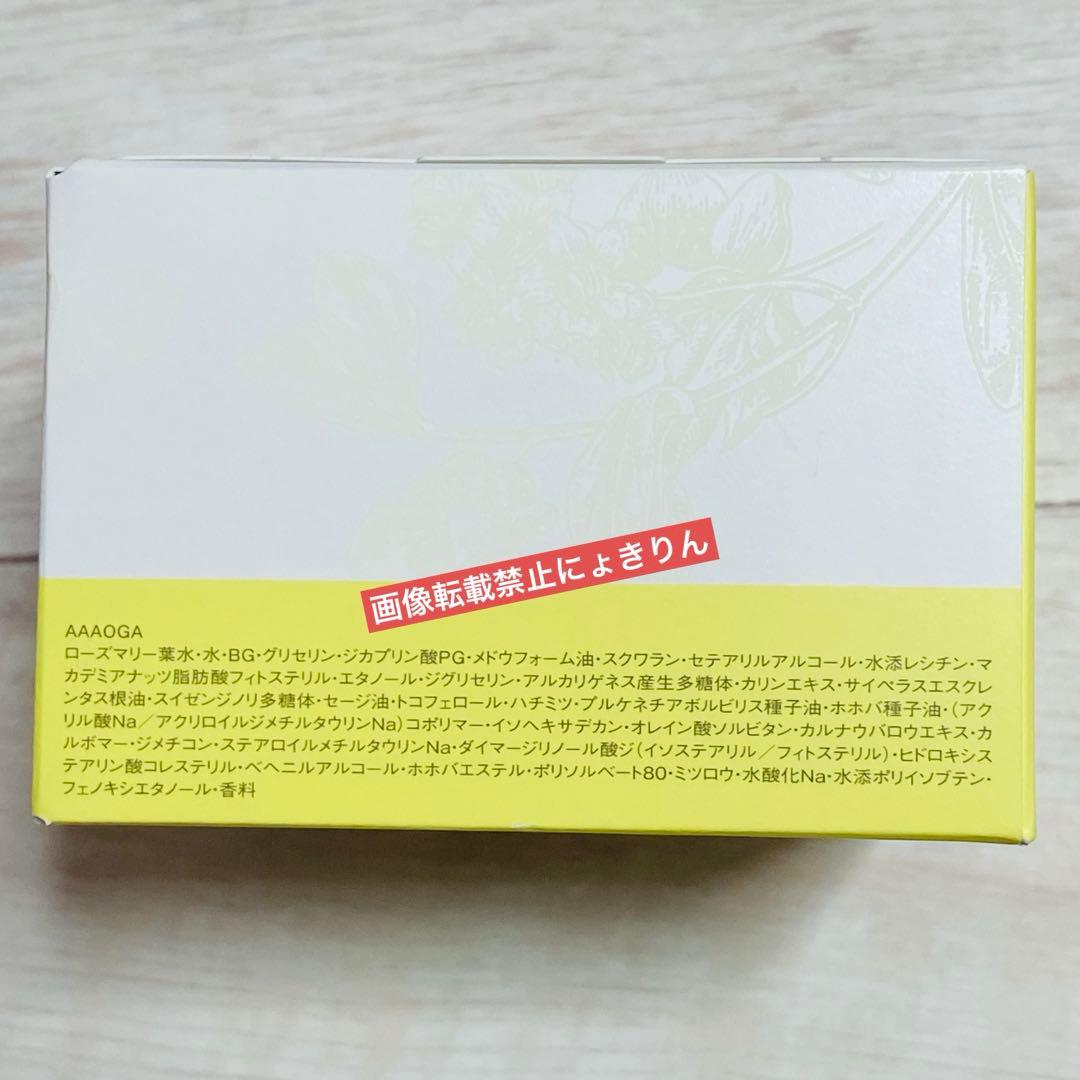 アルビオン【新品未開封】ハーバルオイル+ハーバルクリーム