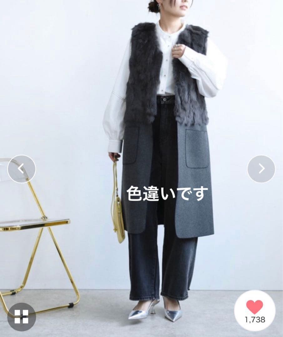 美品　エイミーロウ　ラビットファー　ロングジレ　ベスト　ベージュ
