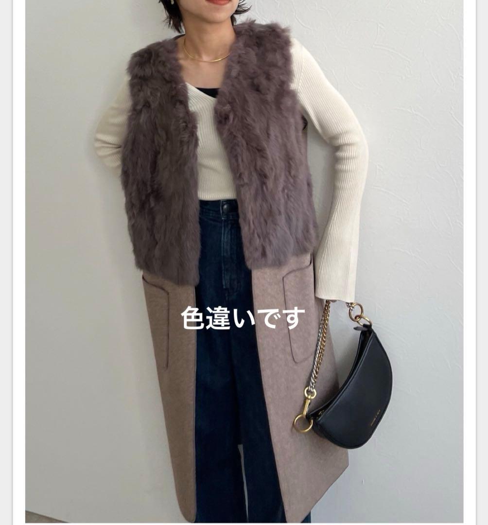 美品　エイミーロウ　ラビットファー　ロングジレ　ベスト　ベージュ