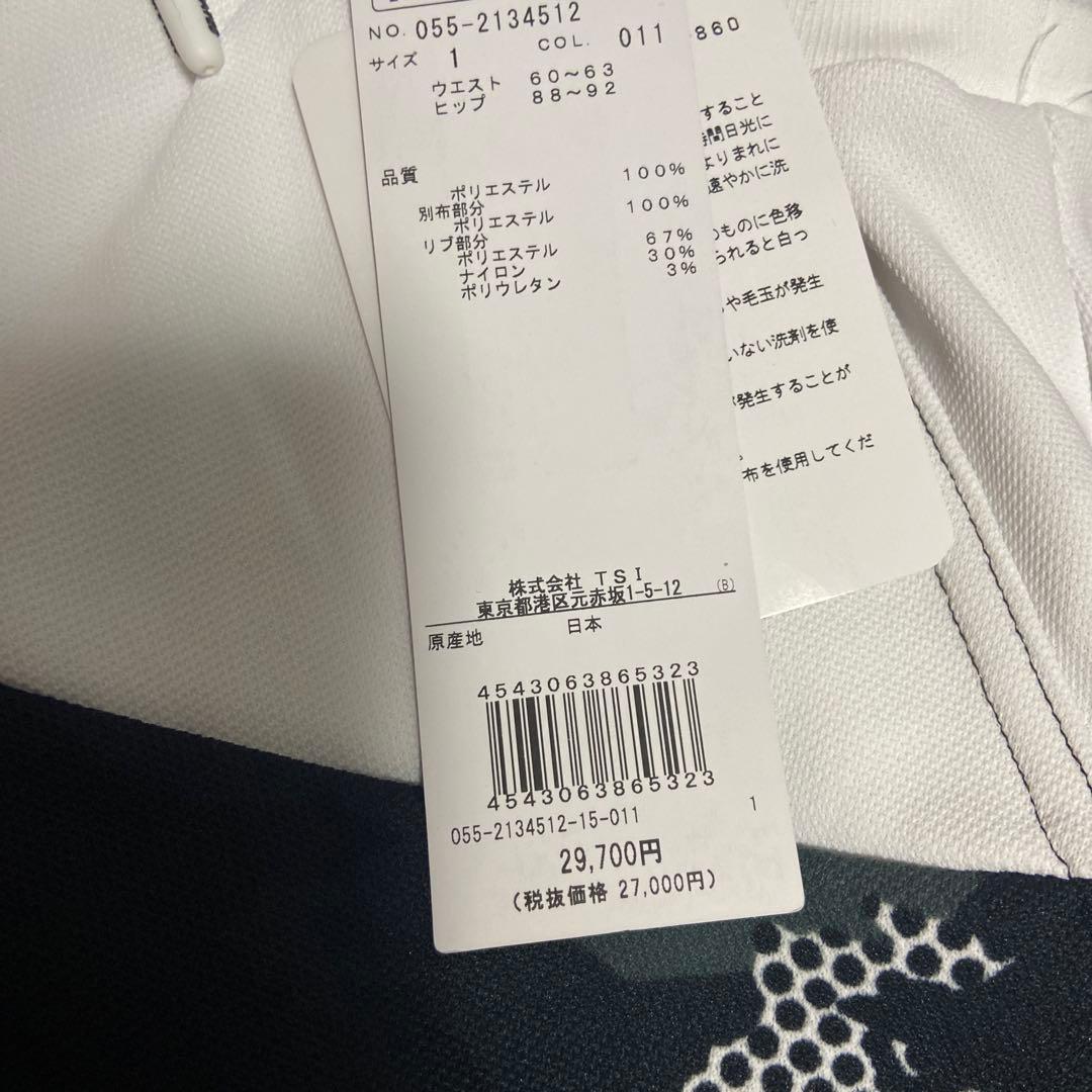 パーリーゲイツスカート サイズ1新品