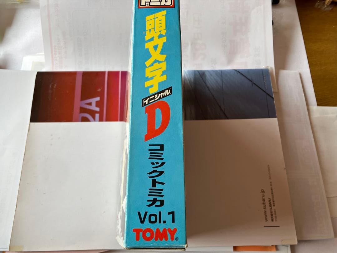 トミカ　頭文字D voi.1
