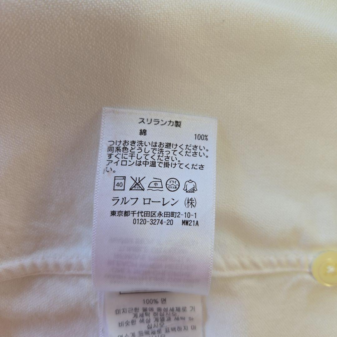 定番人気♥️ラルフローレン コットン ホワイト 白シャツ カスタムフィット