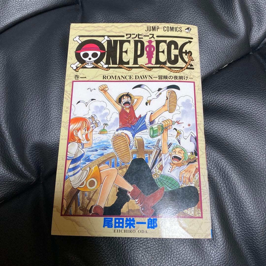 ワンピース　ONE PIECE 第1巻　初版