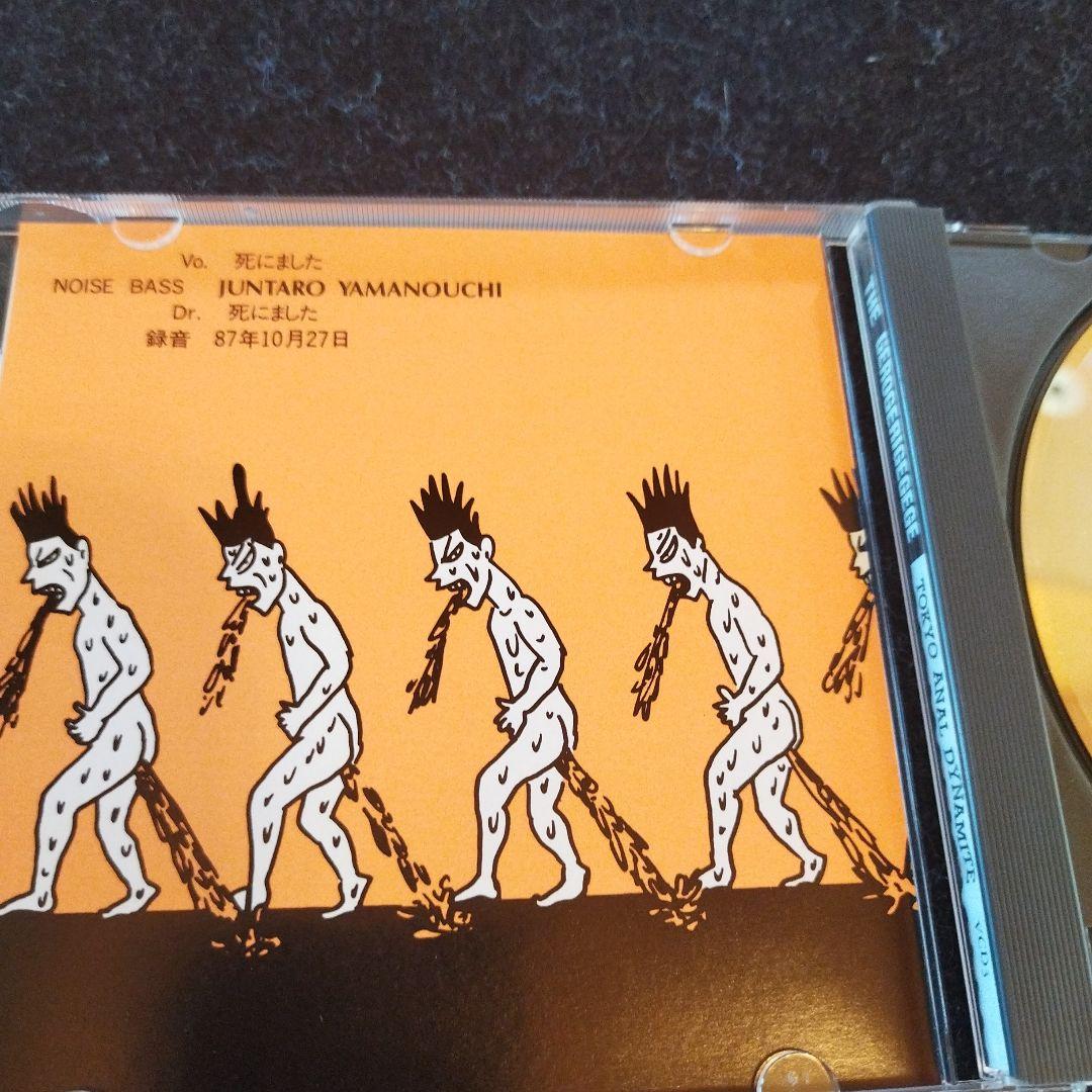 THE GEROGERIGEGEGE パンツの鬼レア物