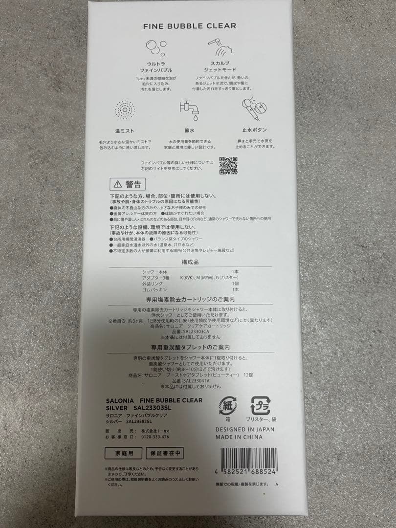 wv様⭐︎専用