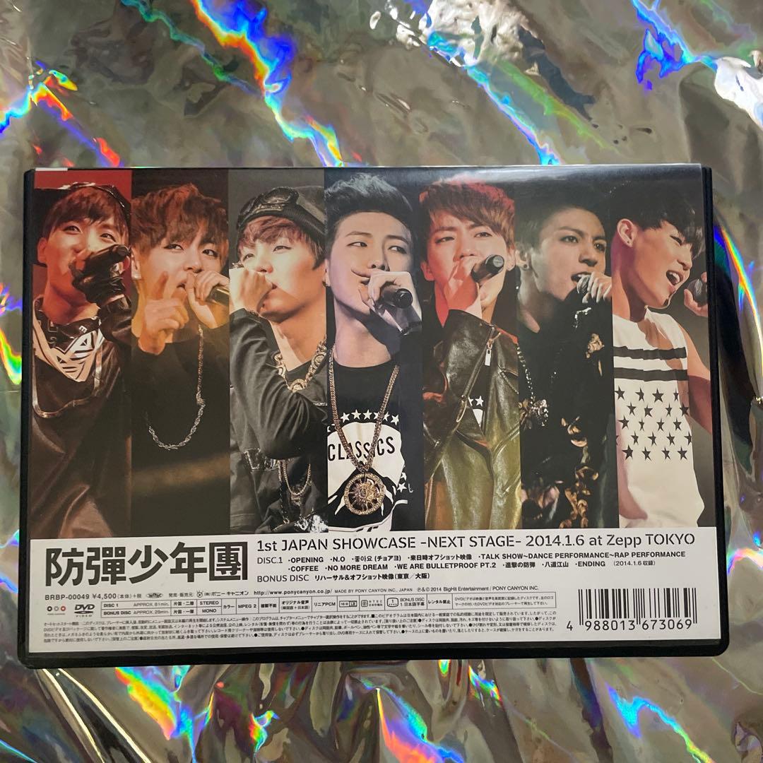 【公式】BTS 1st japan showcase DVD 防弾少年団