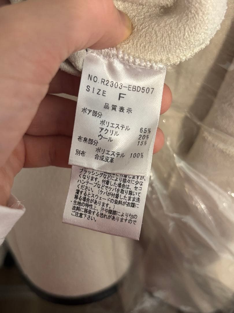 リズレー　リバーシブルベスト