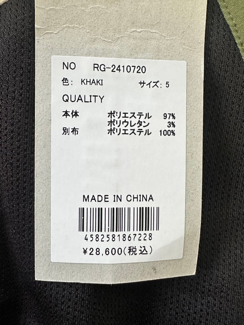 【新品未使用】サイズ5 メンズ ハーフパンツ ラッセルノ 2660