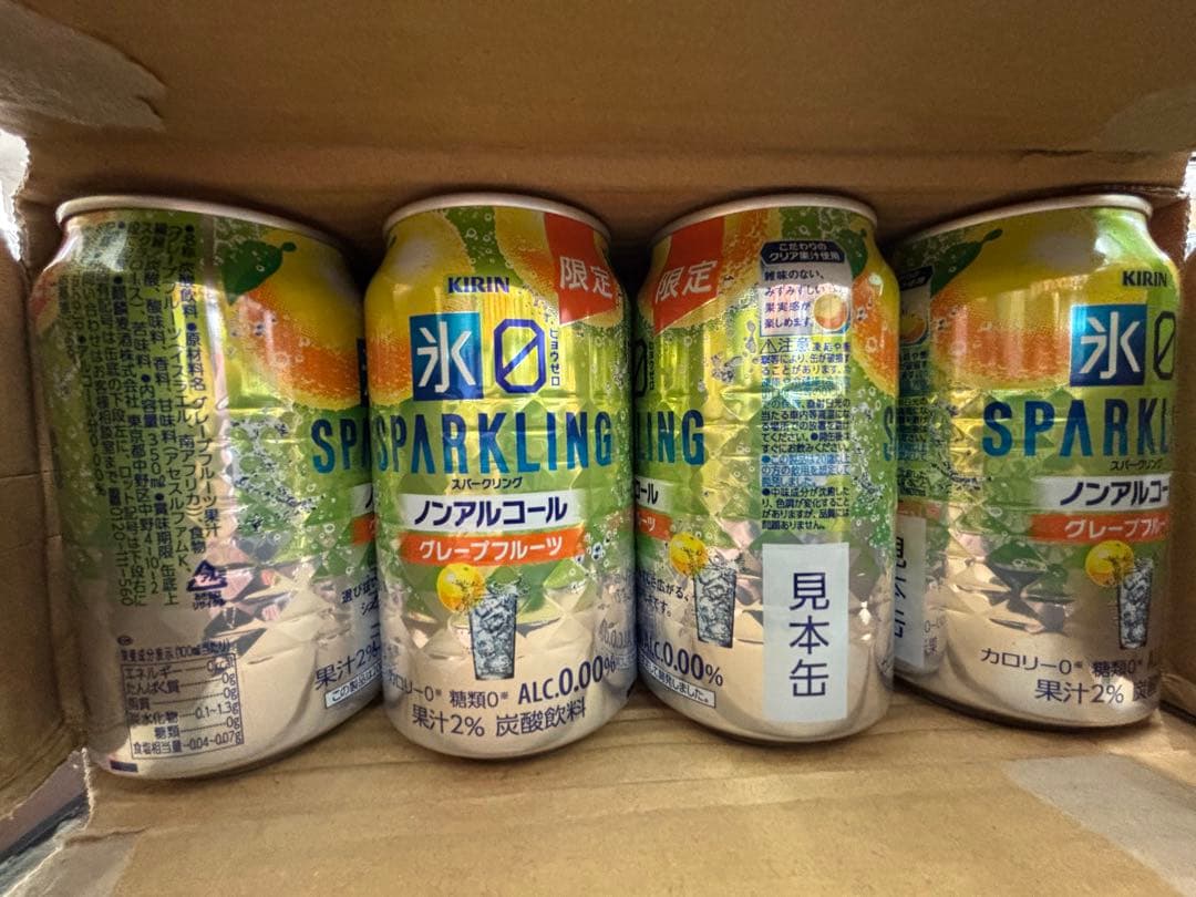KIRIN 無糖スモモ 、みかんサイダーサワー、スパークリングGF3ケースセット