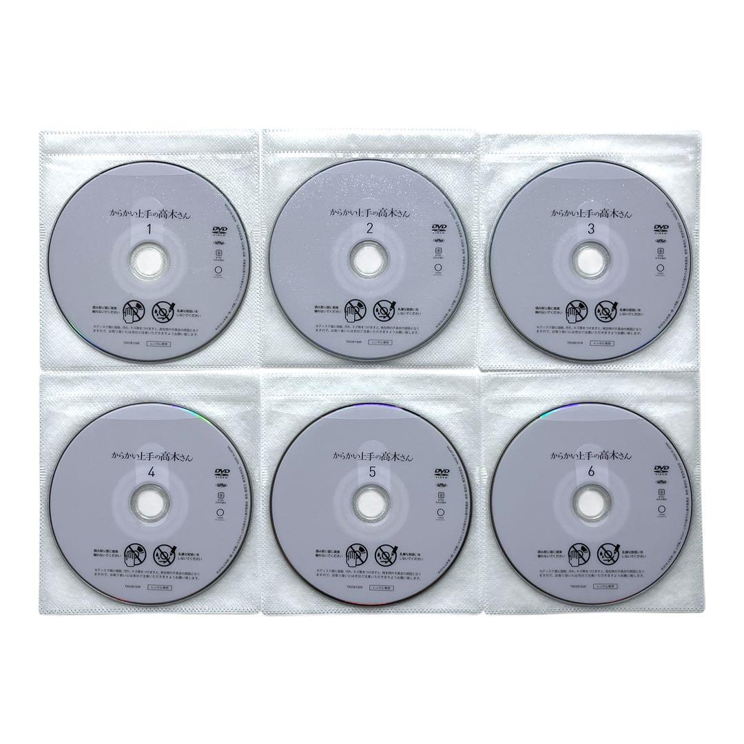 新品ケース DVD 「 からかい上手の高木さん 」 1期 全6巻 山本崇一朗